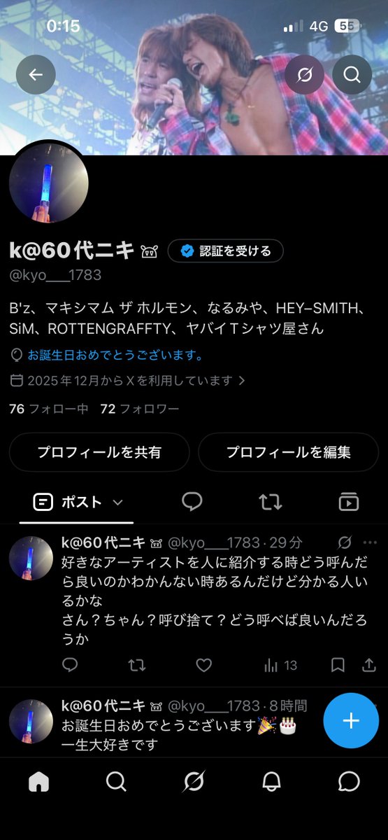 kyo___1783's tweet photo. 本日4回目の18歳迎えました。 https://t.co/0S8HuTpZVq