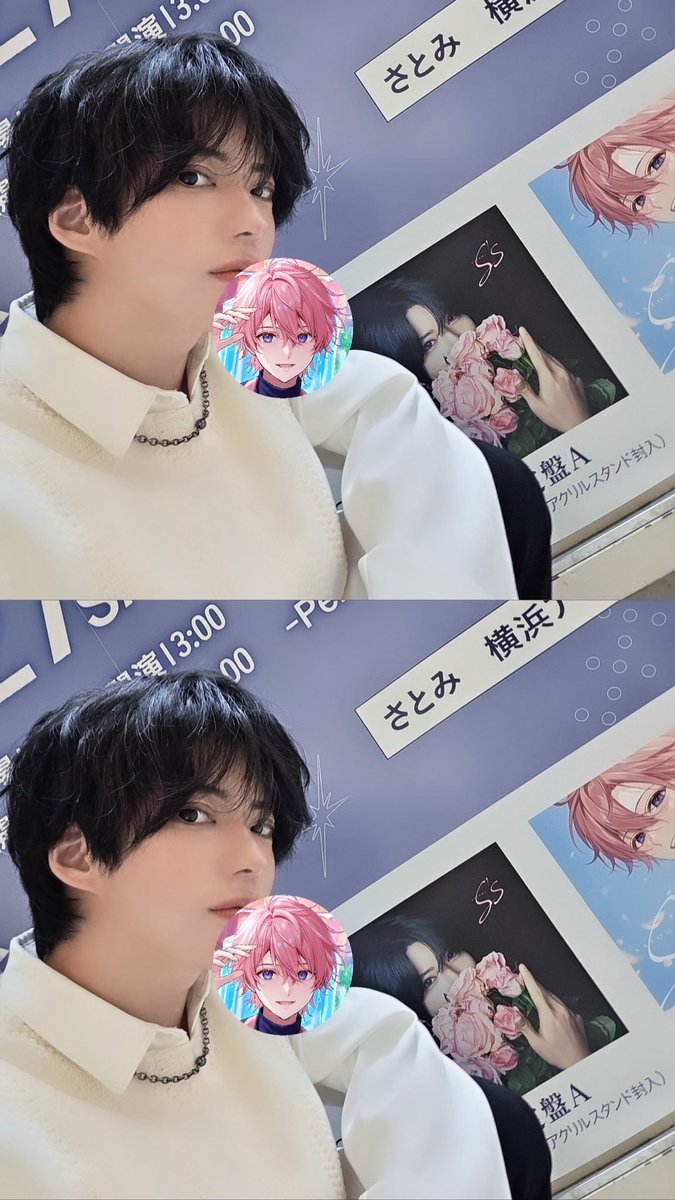 PISUAM__'s tweet photo. 𝑆'𝑠  𝟷𝑟𝑑 𝑎𝑛𝑛𝑖𝑣𝑒𝑟𝑠𝑎𝑟𝑦 

 #Ss1周年 おめでとうございます^>𐋣<^㊗️💖 https://t.co/63jeqhTtlt