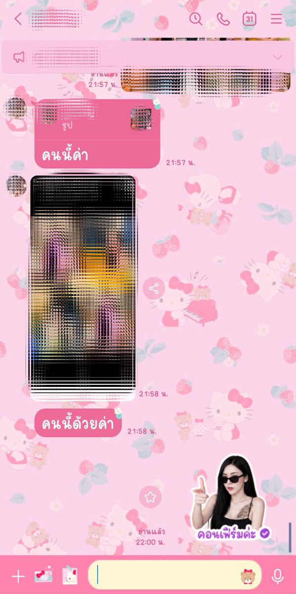 Dueanzo's tweet photo. ปิดงาน #ชงเหล้าพิษณุโลก
ขอบคุณลูกค้าประจำค่ะ https://t.co/3AjzEnFjG6