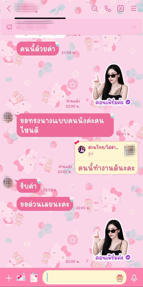 Dueanzo's tweet photo. ปิดงาน #ชงเหล้าพิษณุโลก
ขอบคุณลูกค้าประจำค่ะ https://t.co/3AjzEnFjG6