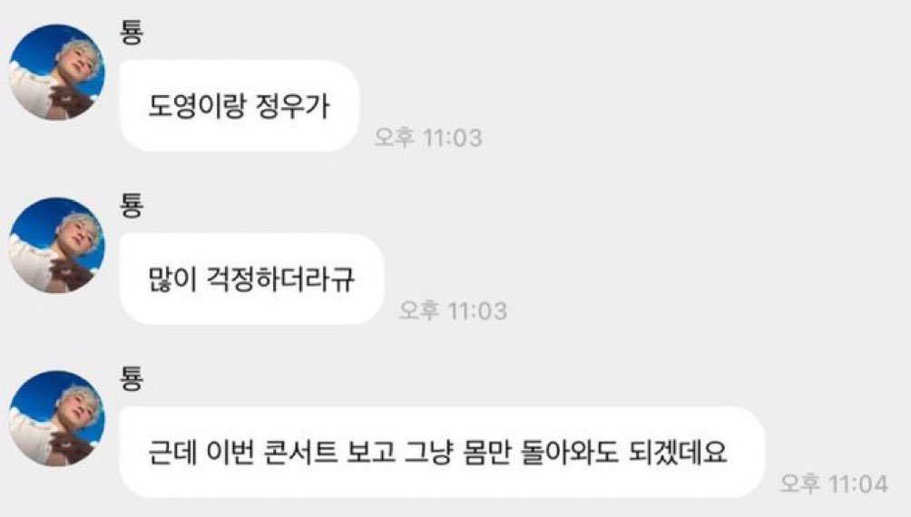 jungjaety's tweet photo. 당연하지. 너네가 굳건한데 우리가 어딜가냐!!!🫳🫳 https://t.co/8zbkl6mGnF