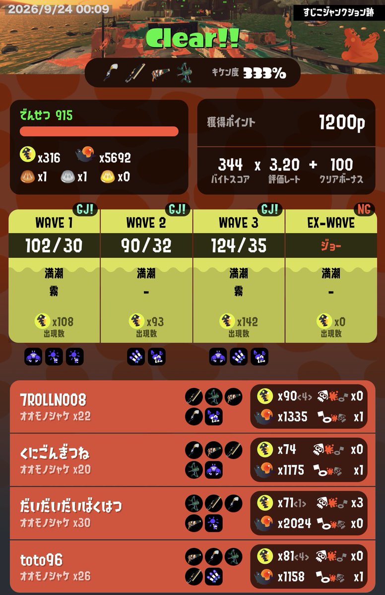 tr11ooj9's tweet photo. すじこ316きた〜！！ https://t.co/znPWsQk1FI