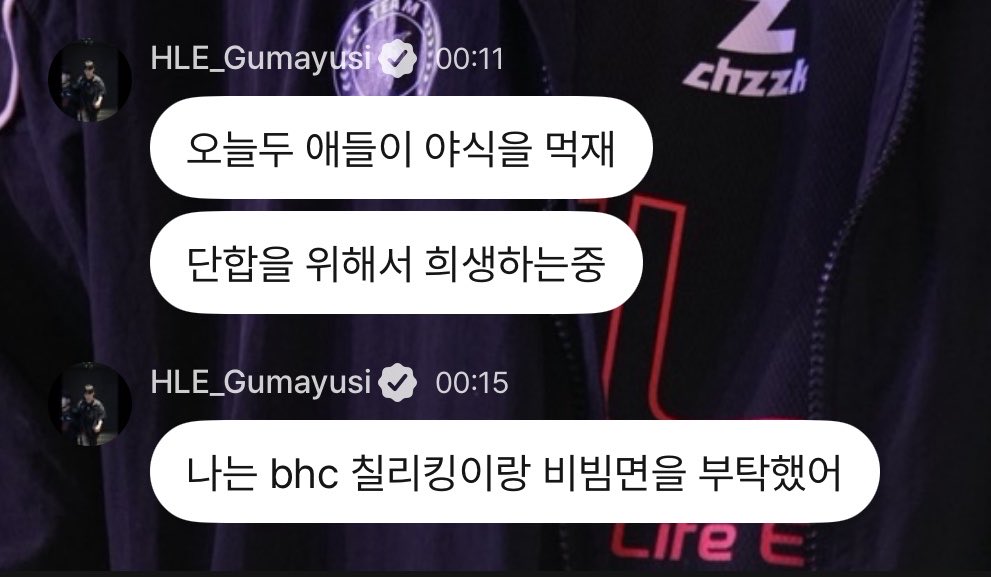 _pino_min's tweet photo. 희생치고는 너무 즐기고 계시는데 https://t.co/Zr5cljr1sI