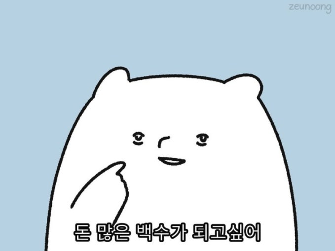 BBBang9900's tweet photo. 숨은 원격직·해외 채용공고 긁어오는 사이트 4대장 주목 하셈

국내 채용 플랫폼만 보면 경쟁자도 많고 공고도 비슷비슷함.

영어 이력서 준비할 수 있다면 원격직, 해외 스타트업, 글로벌 SaaS 채용도 같이 봐야 선택지가 넓어짐.

1. 리모티브 (Remotive - 원격직 공고 큐레이션)
개발, 마케팅, 고객지원, 디자인 등 원격 공고를 모아볼 수 있음. 해외 원격직 시장 감 잡기에 좋음.
링크: https://t.co/RGhCTqDW4u

2. 웰파운드 (Wellfound - 스타트업 채용 중심 플랫폼)
초기 스타트업과 글로벌 테크팀의 채용을 보기 좋음. 작은 팀에서 빠르게 성장하고 싶은 사람에게 맞음.
링크: https://t.co/3TPM4OHinw

3. 아르바이트나우 (Arbeitnow - 유럽권 채용 API와 공고)
독일과 유럽권 테크·원격 채용 공고를 확인하기 좋음. 해외 취업 타깃을 넓히고 싶은 사람에게 참고용으로 좋음.
링크: https://t.co/p3bDM9J67q

4. 더뮤즈 (The Muse - 회사 문화와 채용 정보 함께 확인)
채용공고뿐 아니라 회사 문화, 팀 분위기, 커리어 콘텐츠를 같이 볼 수 있음. 단순 공고보다 회사 맥락을 보고 싶은 사람에게 좋음.
링크: https://t.co/oczsCrLf1L

공고는 국내 메인 플랫폼만 보지 말고 시장 자체를 넓혀서 보셈.
