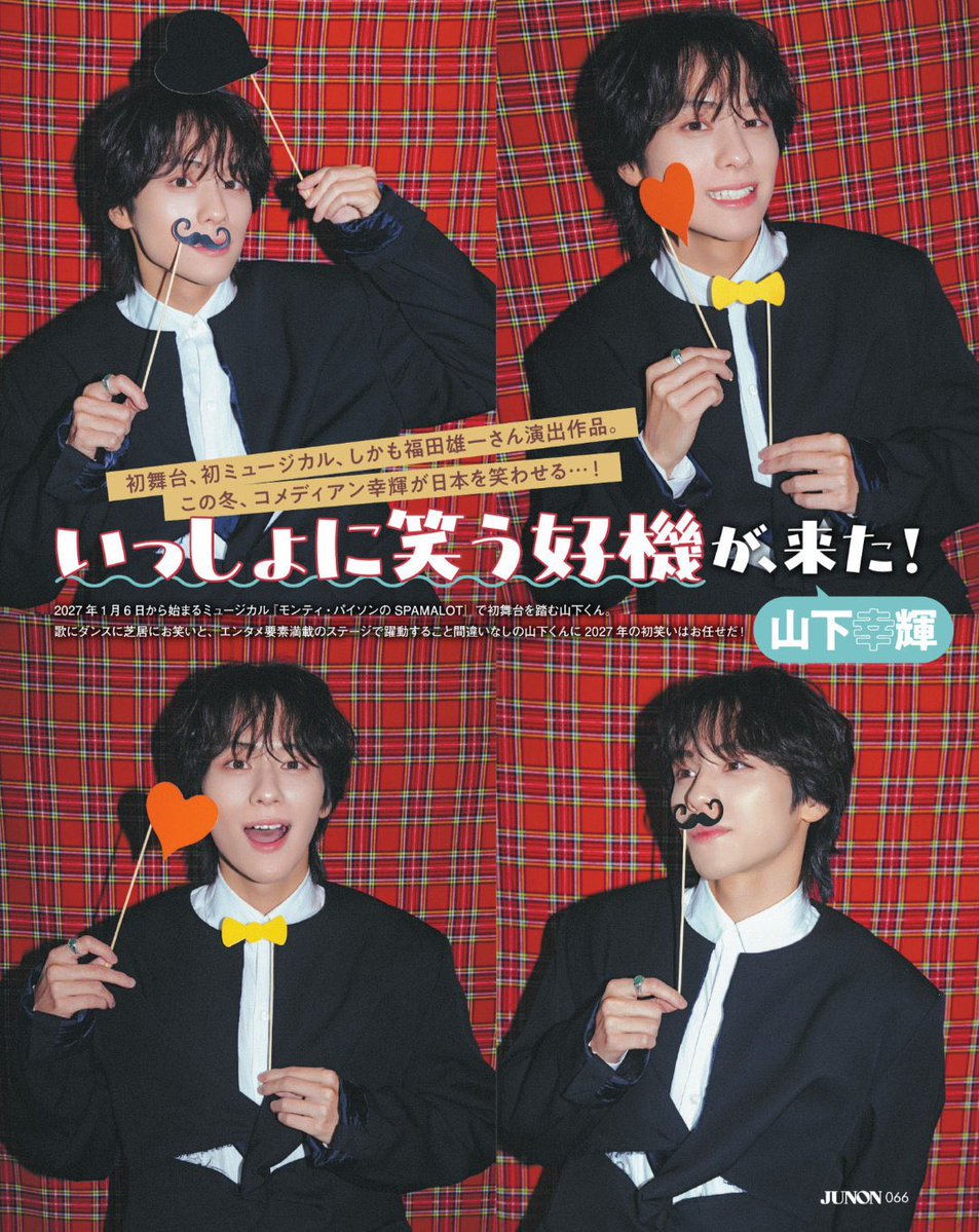 tobio9kage's tweet photo. JUNON11月号

#山下幸輝 #SPAMALOT https://t.co/h7UnK40Ss3