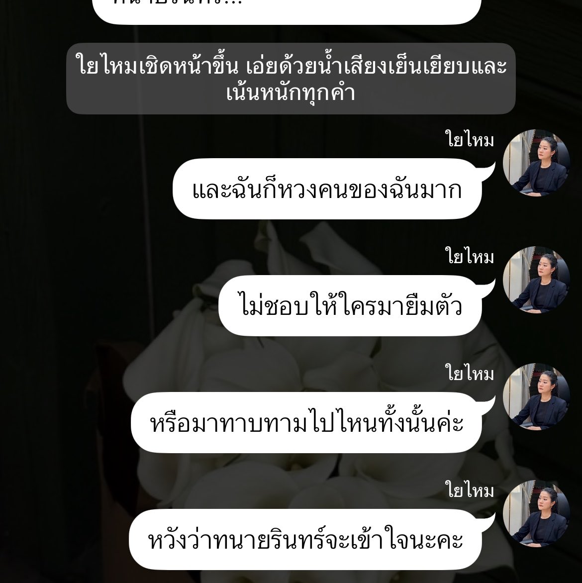 ittmaybeme's tweet photo. อยากมีแฟนแบบคุณใยไหมจัง 🥲 https://t.co/oBxZeGYIYx