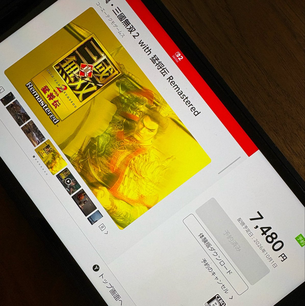 koeilau's tweet photo. 『真・三國無双２ with 猛将伝 Remastered』体験版、配信開始！……を確認。ダウンロードして無事遊べるのを確認してから寝るとしますか……。

なお、Steam版のみ配信時間が異なり、まだ配信されていないので、公式からの配信報告のアナウンスをお待ちいただければと思います。
m(_ _)m
#三無双2R https://t.co/jUnwmhrOiE