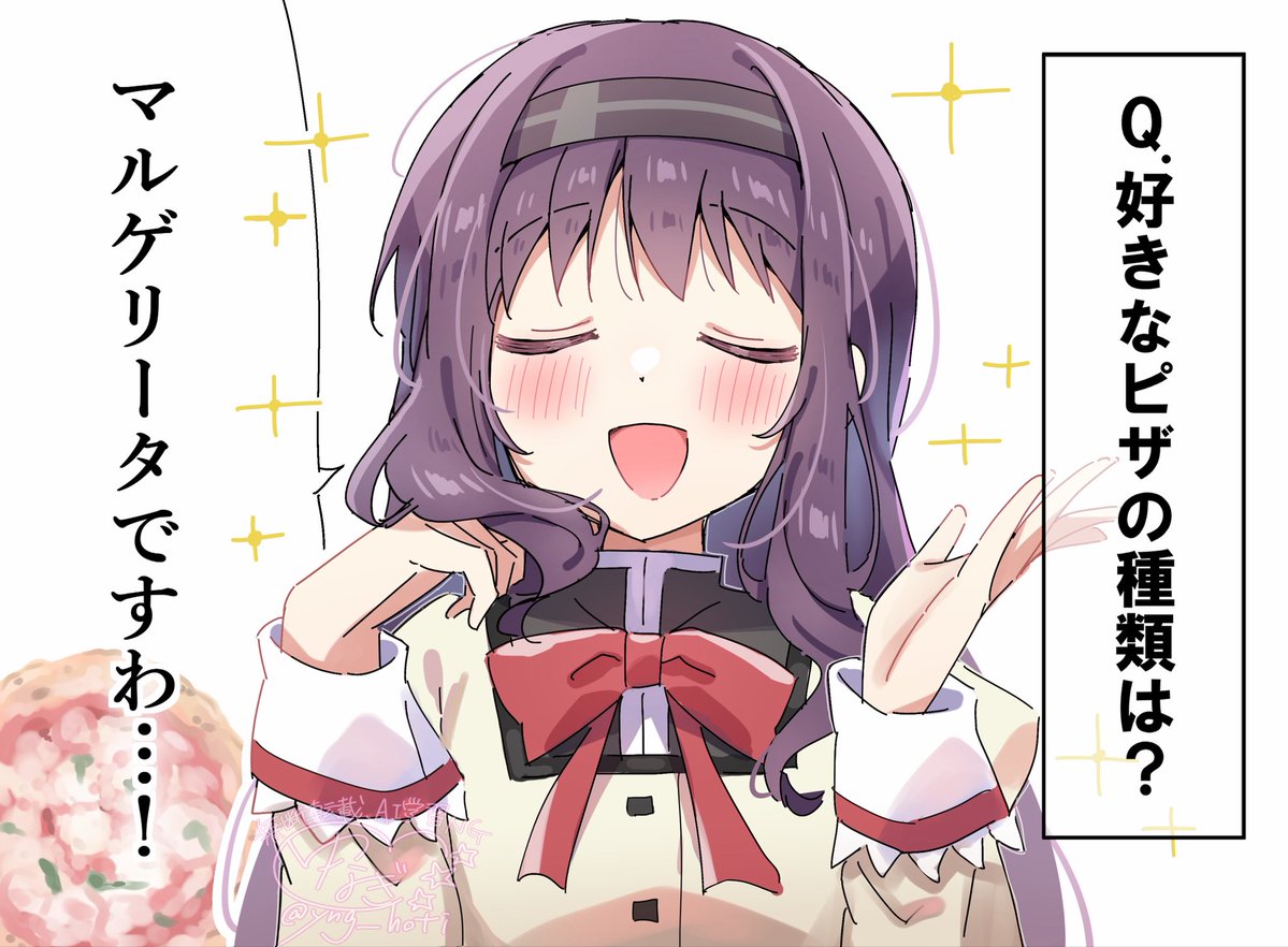 yng_hoti's tweet photo. でしょうね🍕 https://t.co/42qQztOx8Q