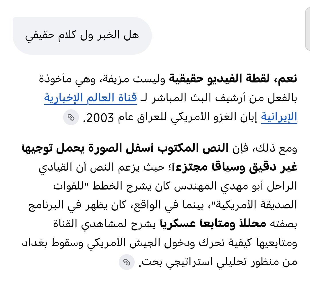 bbbzbbv9's tweet photo. @m89981u @MO21_ALI بس تسمع مثل المطي ما تفهم 😂😂🤣🤣 https://t.co/nZbaJN6KT7