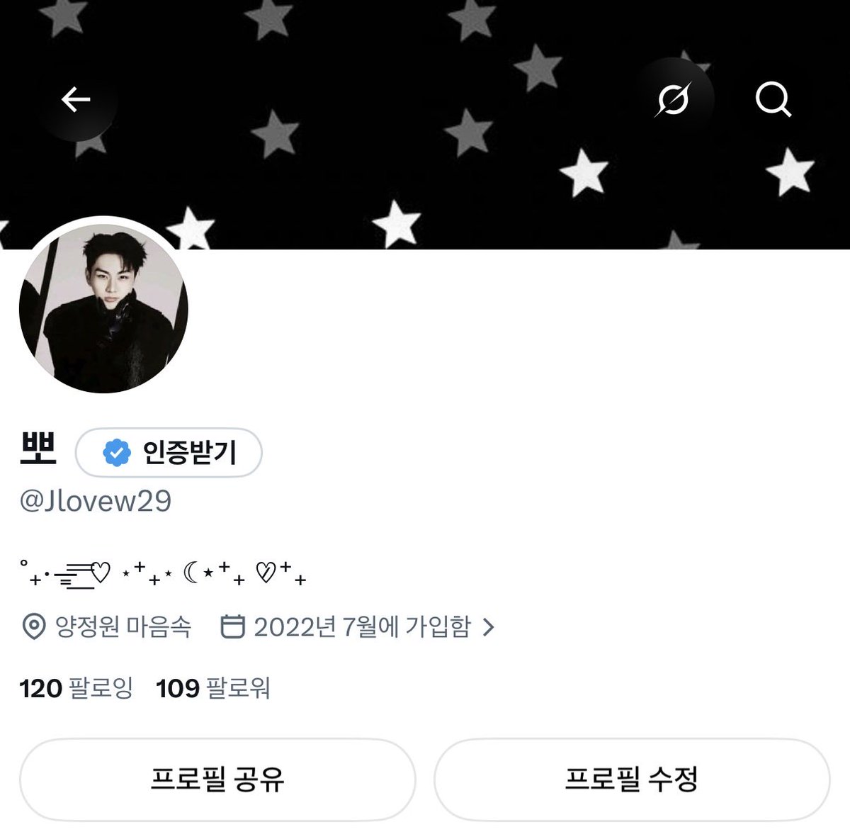 Jlovew29's tweet photo. 100괄 자축🎉🤍🤍 #다들축하해줭 https://t.co/xNi0Zf3guH