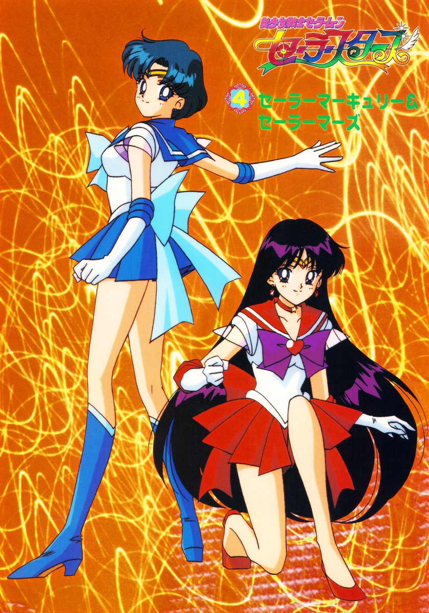 MissisAsakura's tweet photo. Sailor Moon Stars 
🧡🧡🧡🧡🧡🧡🧡🧡🧡🧡🧡🧡🧡🧡🧡 https://t.co/TAYAMGvZDA