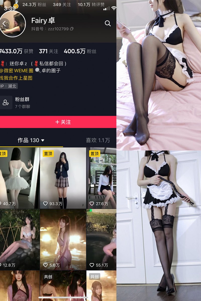 RiseAboveFitnes's tweet photo. Fairy卓 裙摆很安静风情却没有，优雅里带点不好猜的心思 创作者精选 点击查看更多 https://t.co/bLeKXaKpWq https://t.co/1VnoJdc0Ti
