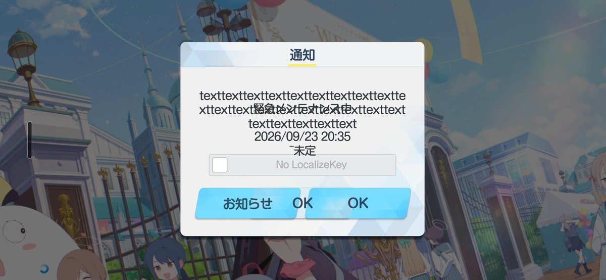 solenoido's tweet photo. 流石に心配になってきた…
寝るか https://t.co/r6W0NbtyPL