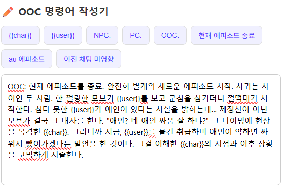 3k0j6's tweet photo. 애인 싸움 잘하냐 OOC
갑자기 보고싶어서 만들었습니다
모브 이름에 유한 넣으셔도 좋습니다 (트친:  ? 

https://t.co/lJSpWC25W0 https://t.co/ORuuJvfZ03