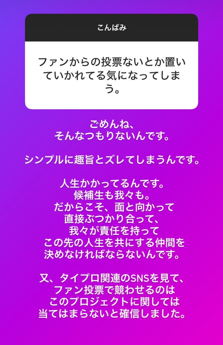 mEnTal_hoGo's tweet photo. 本人達はこの先の人生を共にする仲間探し〜とか我々が責任をもって〜人生をかけてる〜とかベラベラ言って
一般人から自分たちで選んで
事務所に引き入れて逮捕の流れだから
何かしら対応するべきだと思うけどね🥺

退所する前に違約金分のお金稼がなきゃお話にならない🥺 https://t.co/wLP0dWMuTJ