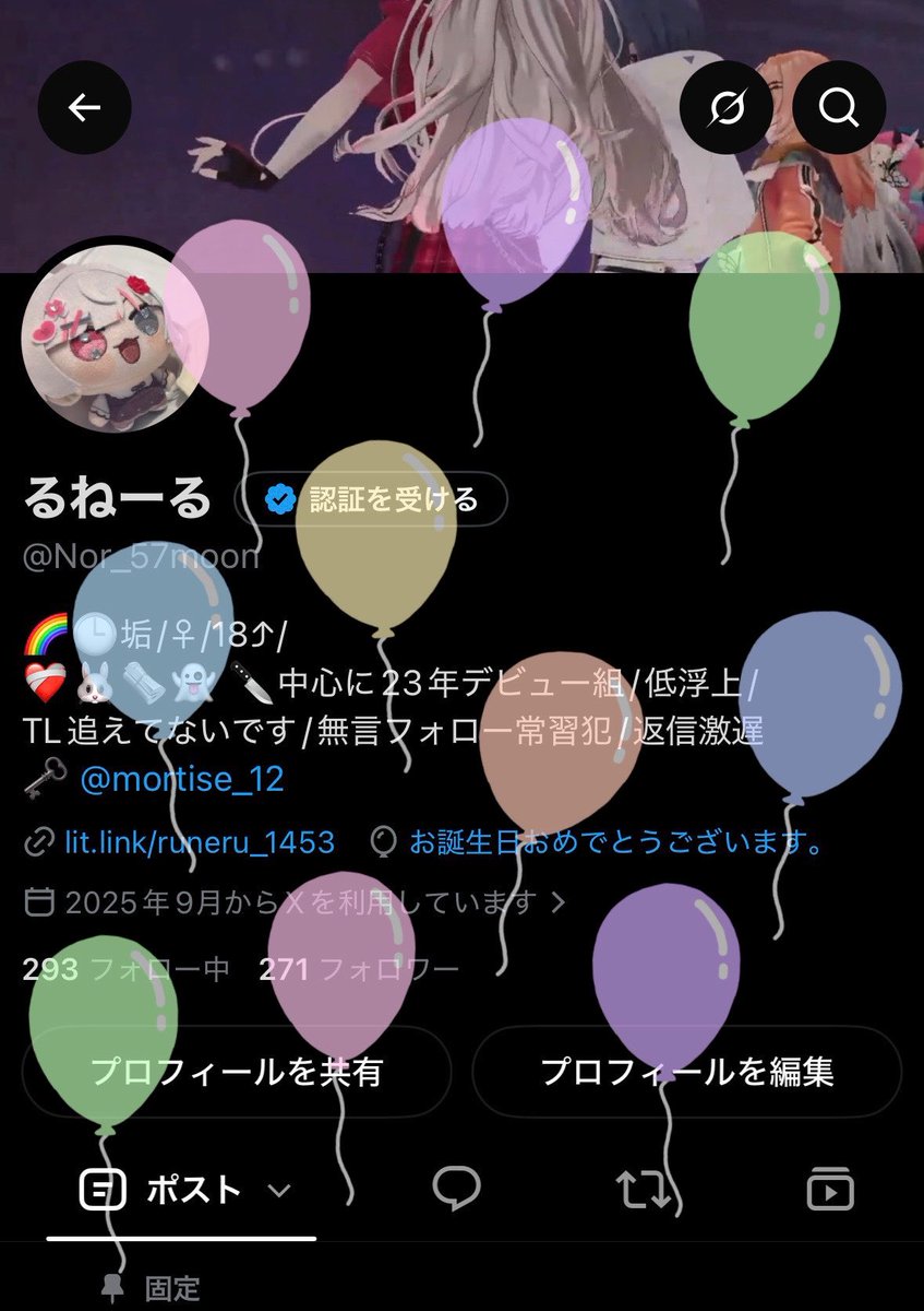 Nor_57moon's tweet photo. 産まれた❕
風船飛んでないのでセルフで…🎈
お酒解禁🥂大人を楽しみます🫰🏻💓 https://t.co/jKixpEfOdC