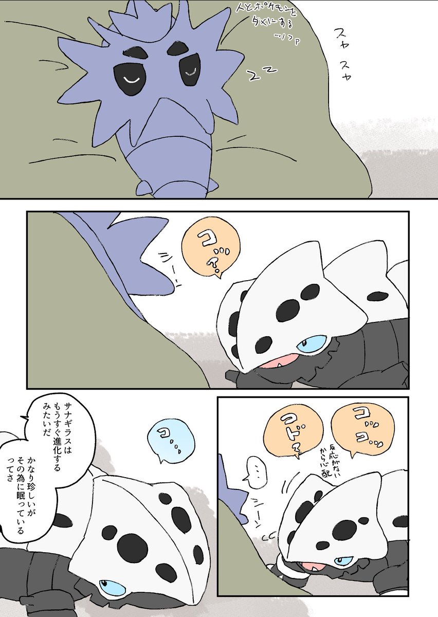 zazarasi53's tweet photo. 友達の為に https://t.co/eP918xaXJw