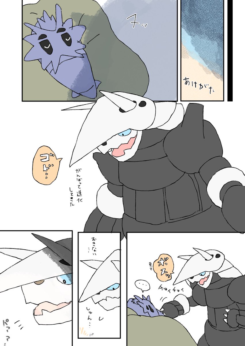 zazarasi53's tweet photo. 友達の為に https://t.co/eP918xaXJw