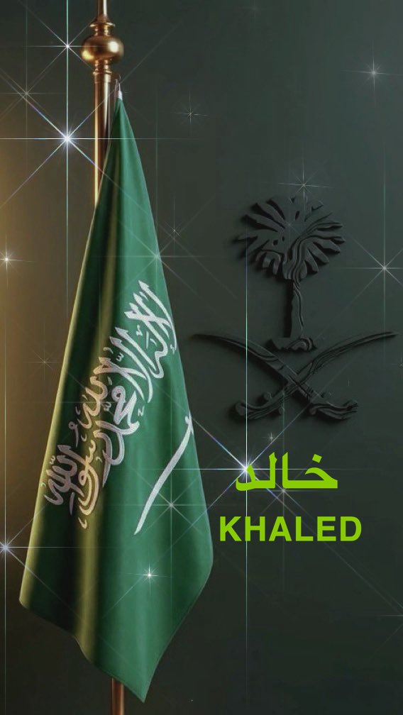 kalode58's tweet photo. ﴿ رَبِّ اجعَل هذَا البَلَدَ آمِنًا ﴾

اللهم أدم علينا نعمة الأمن والأمان
اللهم احفظ بلادنا وأدم عليها أمنها واستقرارها وعزها وتمكينها.
🇸🇦 🤍 🇸🇦 🤍 🇸🇦 🤍 https://t.co/WVNREMlHim