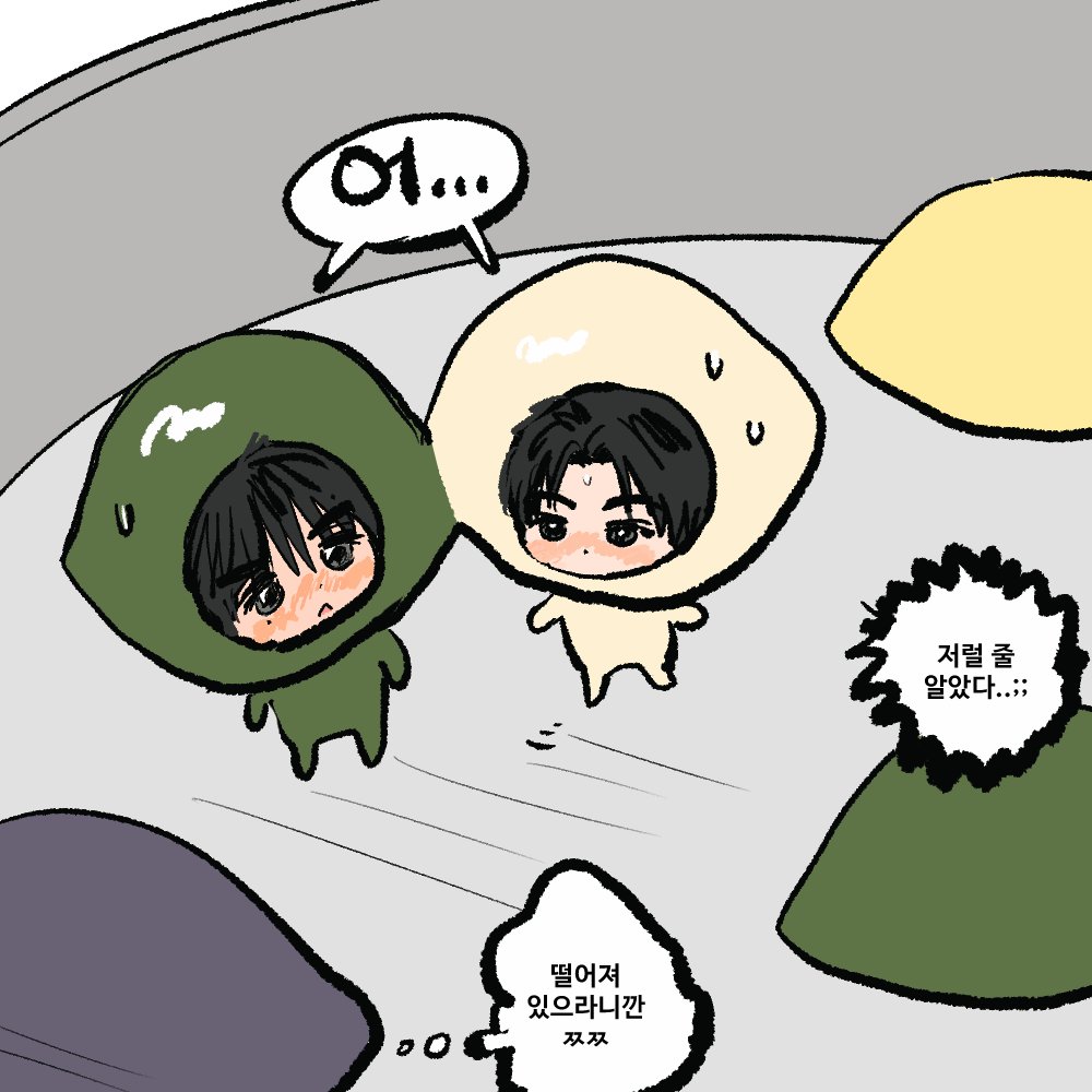 atlqkf119's tweet photo. 조랭이송편 되버린 낭셩   . . . .;; https://t.co/RNNOu0eiBM