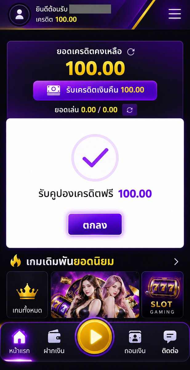 nonmm989's tweet photo. สมัครสมาชิกรับฟรี 100
✅ทำยอด 500 ถอน 100✅

รหัส: ZB5GUB42

https://t.co/jPiVDvZOKs

#เครดิตฟรี #เครดิตฟรี100 #แจกเครดิตฟรี #เครดิตฟรีล่าสุด https://t.co/bJqEKj1oX7