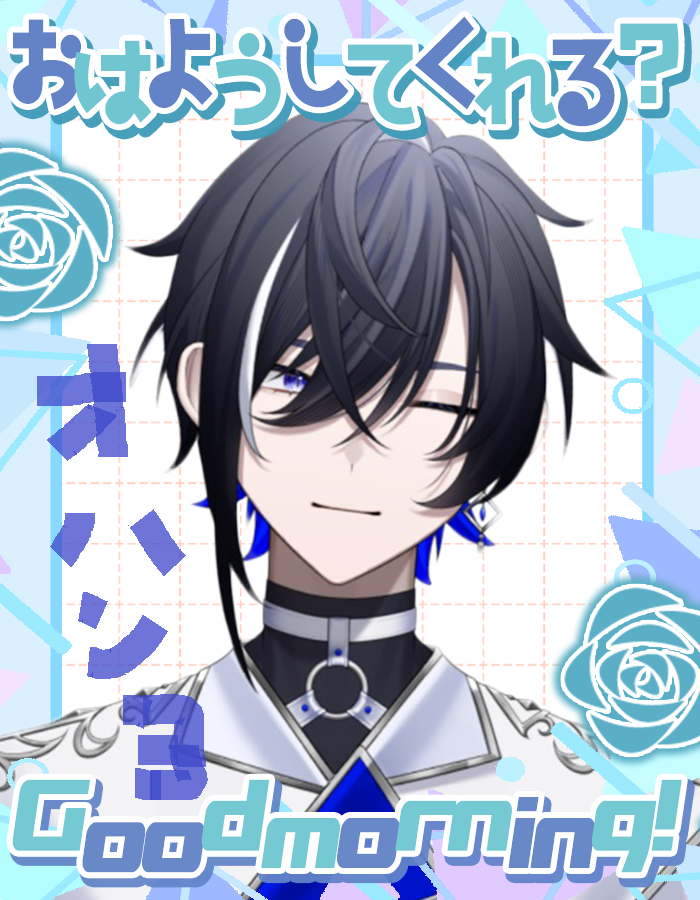 Ion_Sprout's tweet photo. おはいお～✨
シルバーウィーク終焉ッ…！この悲劇に私の体は耐えられるのだろうか…
しかしなんだかんだで残り2日なので頑張りましょ～👊

本日夜はマイクラ！
ポーション作っていくぞ～！

それでは皆さん良い1日を～🏳
#おはようVtuber https://t.co/Bk8DHmRHkZ