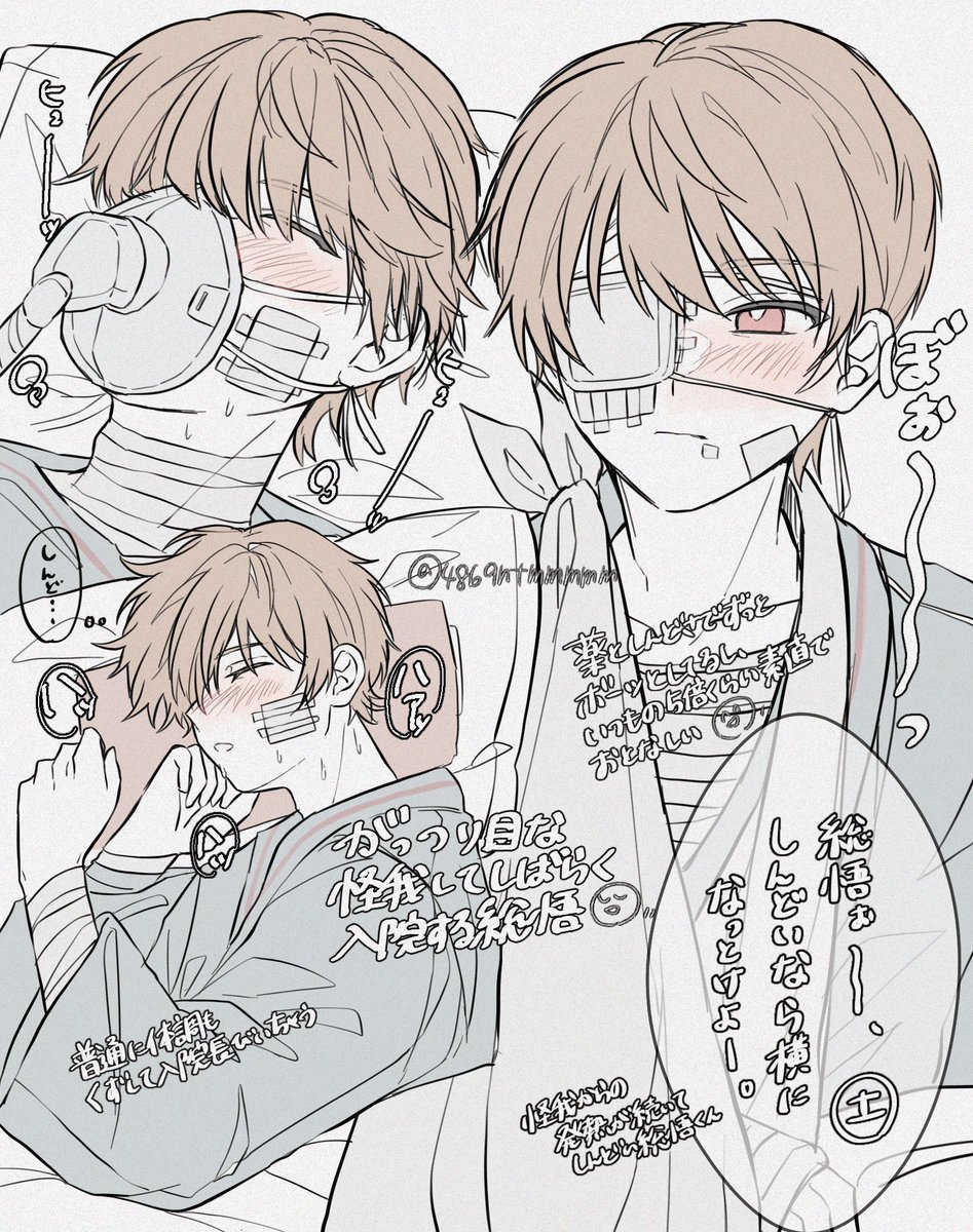 4869ntmmmmm's tweet photo. gntmの😷🤒🤕絵も結構描いてました… https://t.co/0CxXJX4Cjo