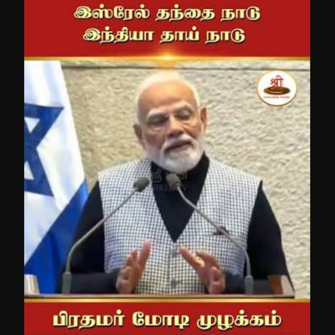 dravidan81's tweet photo. @sasi_sgs @thiruja2009 டேனியல் கேடியை இசுரேலுக்கு போய் போராட சொல்லு போடா 😂😂😂 https://t.co/7G8Dfe3pl8