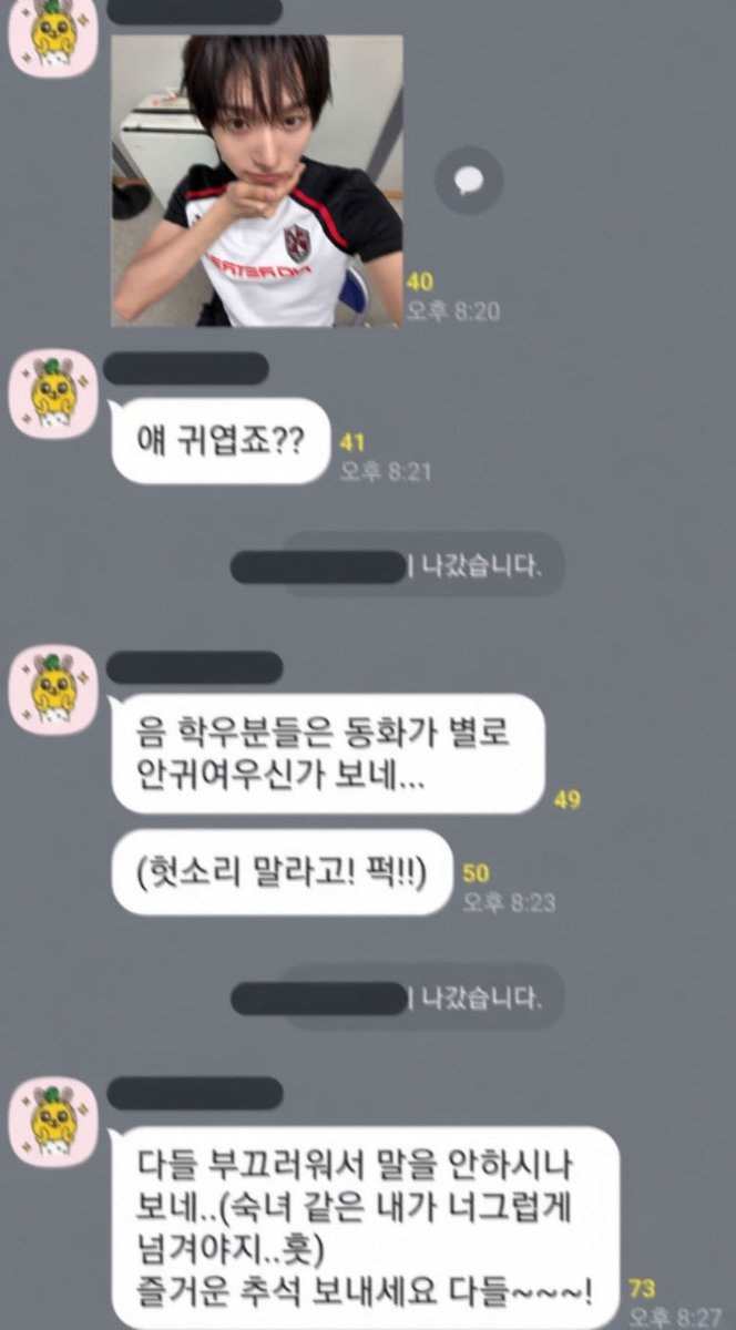 2wiwe's tweet photo. 즐추 https://t.co/2zh37UbOWs