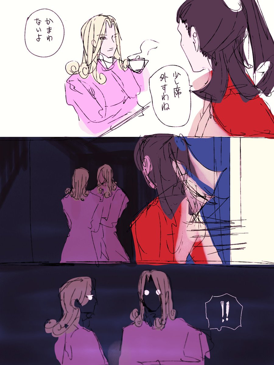 2B_villans's tweet photo. お互いに癖や秘密は察してる仲だったらいいな https://t.co/AcZYDO5cpO