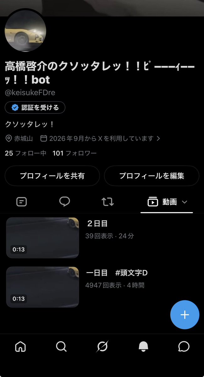 keisukeFDre's tweet photo. フォロワー101人ありがとうございます https://t.co/O8nkWKppYa