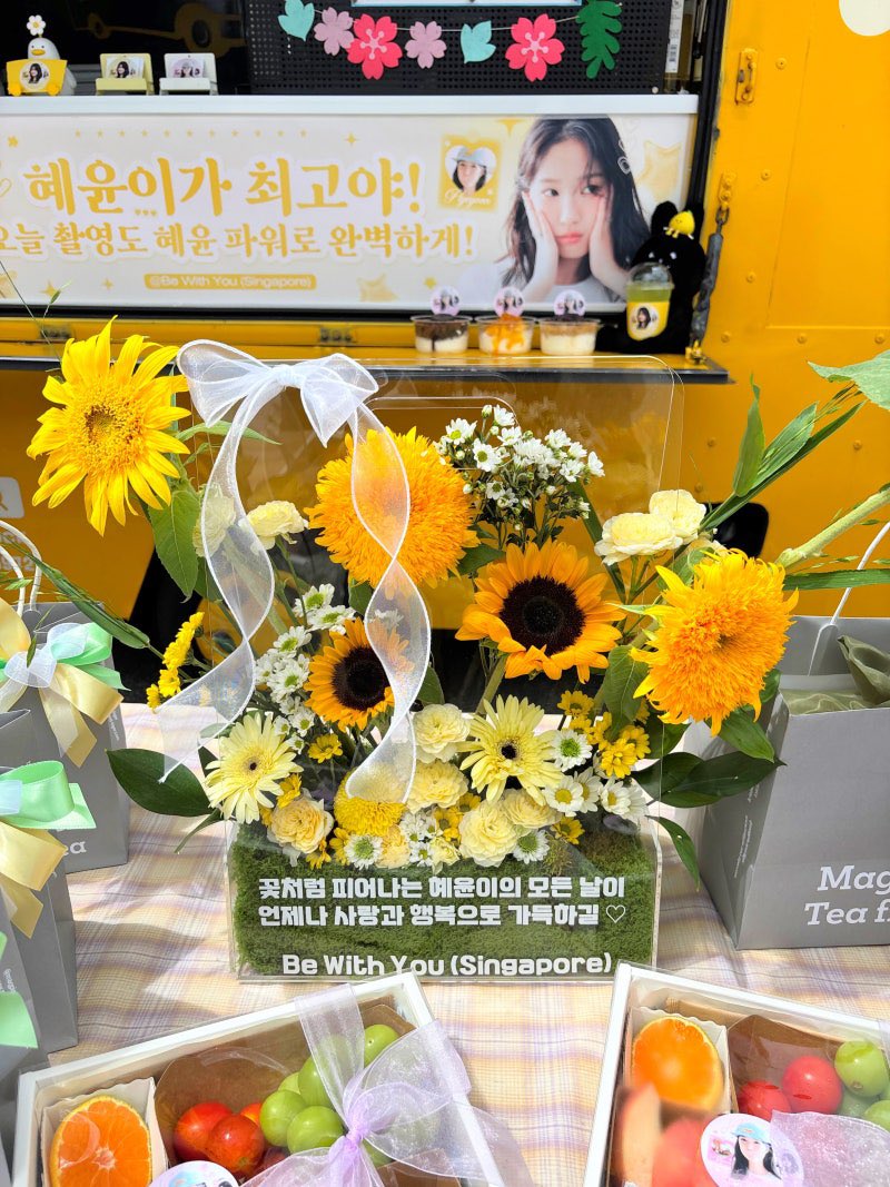 bewithyou_SG's tweet photo. 🍧supportruck has updated the blog for our supports today and is really heartwarming to know how happie HyeYoon is 💛

“The sunshine herself, Hyeyoon, finally arrived! ☀️👸✨ She fell completely in love with the gorgeous flowers 💐, taking tons of photos and calling it a "total yellow-yellow party" 💛! She even took her time carefully reading through all your names on the banner 🧐💕. After ordering a strawberry latte & iced tea 🍓🥛🍹, she headed back to the set fully recharged! 🔋💨” 

Thank you for always bringing such bright energy, Hyeyoon! 😚

source: https://t.co/nZEJ6XsiXg

#KimHyeYoon #김혜윤