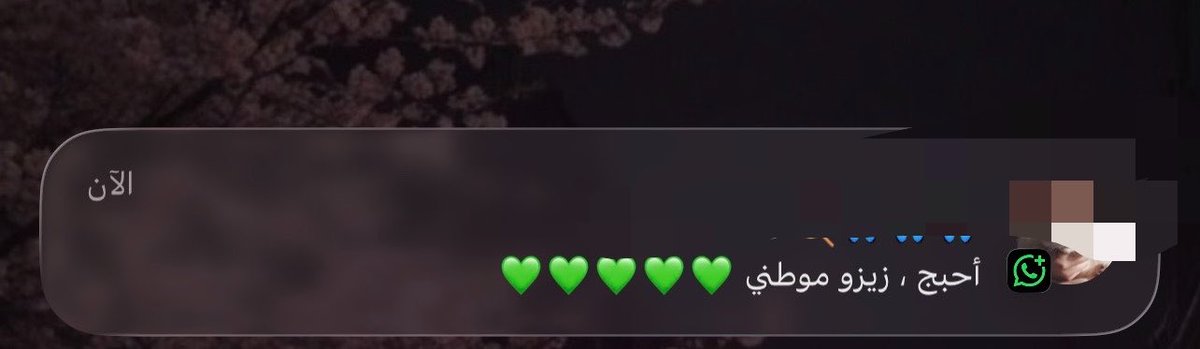 iZeinh's tweet photo. 😢♥️ https://t.co/mfTI2YeKJx