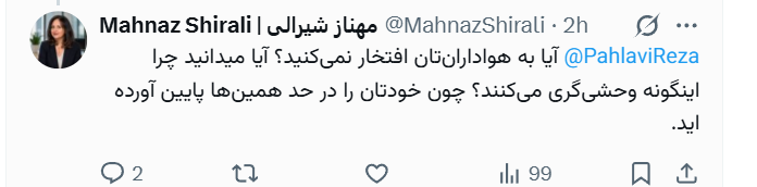 Realneo101's tweet photo. اگر نیو رو قبول دارید به جای پرداختن و جواب دادن به این اکانت، بلاک و ایگنورش کنید. چون این اشخاص فقط دنبال توجه‌ هستند و وقتی براشون کامنت می‌ذارید در واقع دارید به دیده شدن‌شون کمک می‌کنید و این عزیزان خودشیفته، حس مهم بودن بهشون دست می‌ده. https://t.co/MTVygI2DVf