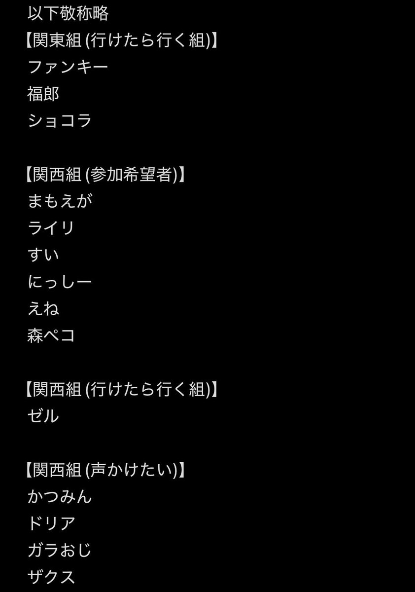 Tak_Diaz's tweet photo. 現状、更新版 https://t.co/eg0HWrhCQP