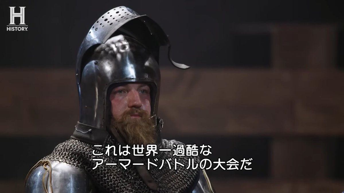 sierra8250's tweet photo. 甲冑バトルの時間だ！
ヒストリーチャンネル公式からザ・ナイトファイトEP.2が公開されてる https://t.co/X9cIya1RlY