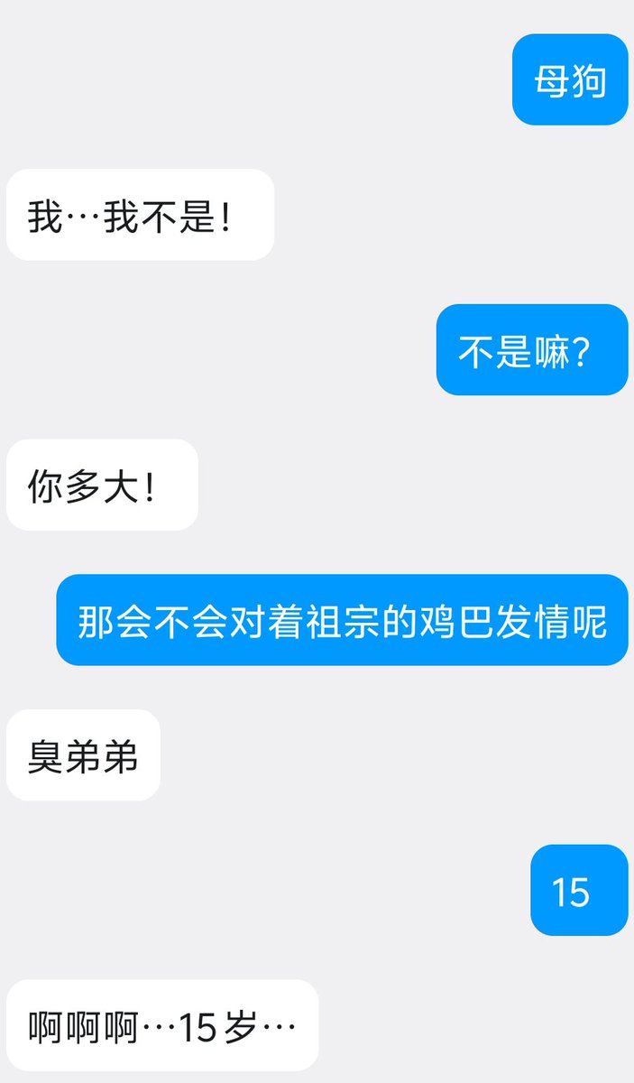 yrl1235's tweet photo. 一只装矜持的骚母狗呢～一开始还在装矜持，看见祖宗的大鸡巴就抵挡不住了呢❤️～ #败北  #母狗 #小孩爹 #大鸡巴 #洗脑 #肉便器 #精盆 #母猪 #母驴 #母畜 #母人 #调教 https://t.co/xqYoNPsoTY