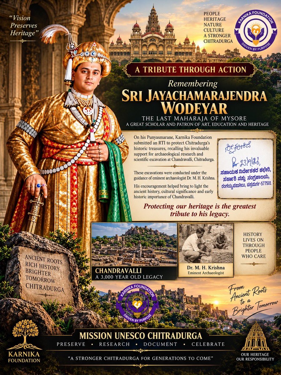 Arpithakaarnik's tweet photo. On his Punyasmarane, Karnika Foundation submitted an RTI
to the Department of Archaeology, Museums and Heritage,
seeking records to protect Chitradurga’s historic treasures.
Protecting our heritage is the greatest tribute to his legacy. 🌍🔥 https://t.co/8IMVROOdWg