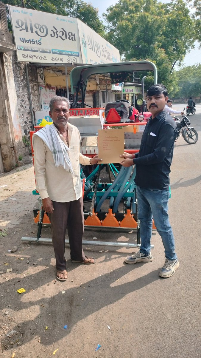 GadhaliGSGd's tweet photo. વાવણીયો ઘટક ચકાસણી  સાંજણાવદર 
#Krushi_Utpadakta_Vrudhdhi_Abhiyan #gramsevak
@gujagridept
@jitu.vaghani
@cmogujarat
@rushikeshmla
@krushi.pragati
@guj_gramsevak_mahamandal
@DDOBOTAD https://t.co/c0GtHduZMb