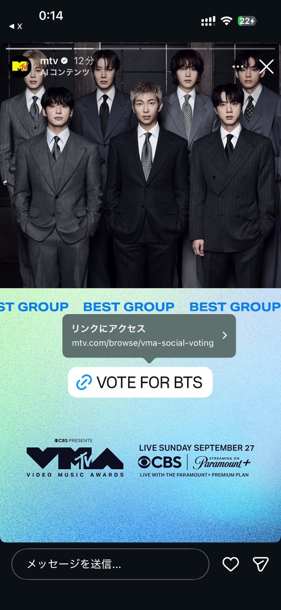 miyav_btsarmy's tweet photo. まぁ！ほんとに簡単！！！
一ヶ所をポチッとするだけ！！

これ鼻ほじりながらでも出来るわ（コラ）

アミヨロブンも行って来てー👏✨

⬇️

#VMAs

https://t.co/ecINcUPvDH https://t.co/hYUaXiiEn1