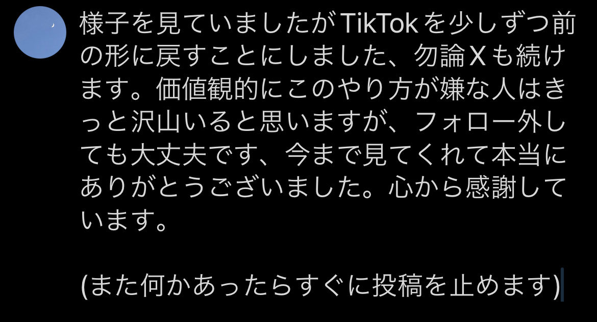 10ctmoon's tweet photo. 削除予定のポストです。 https://t.co/CXBoFZtrzl