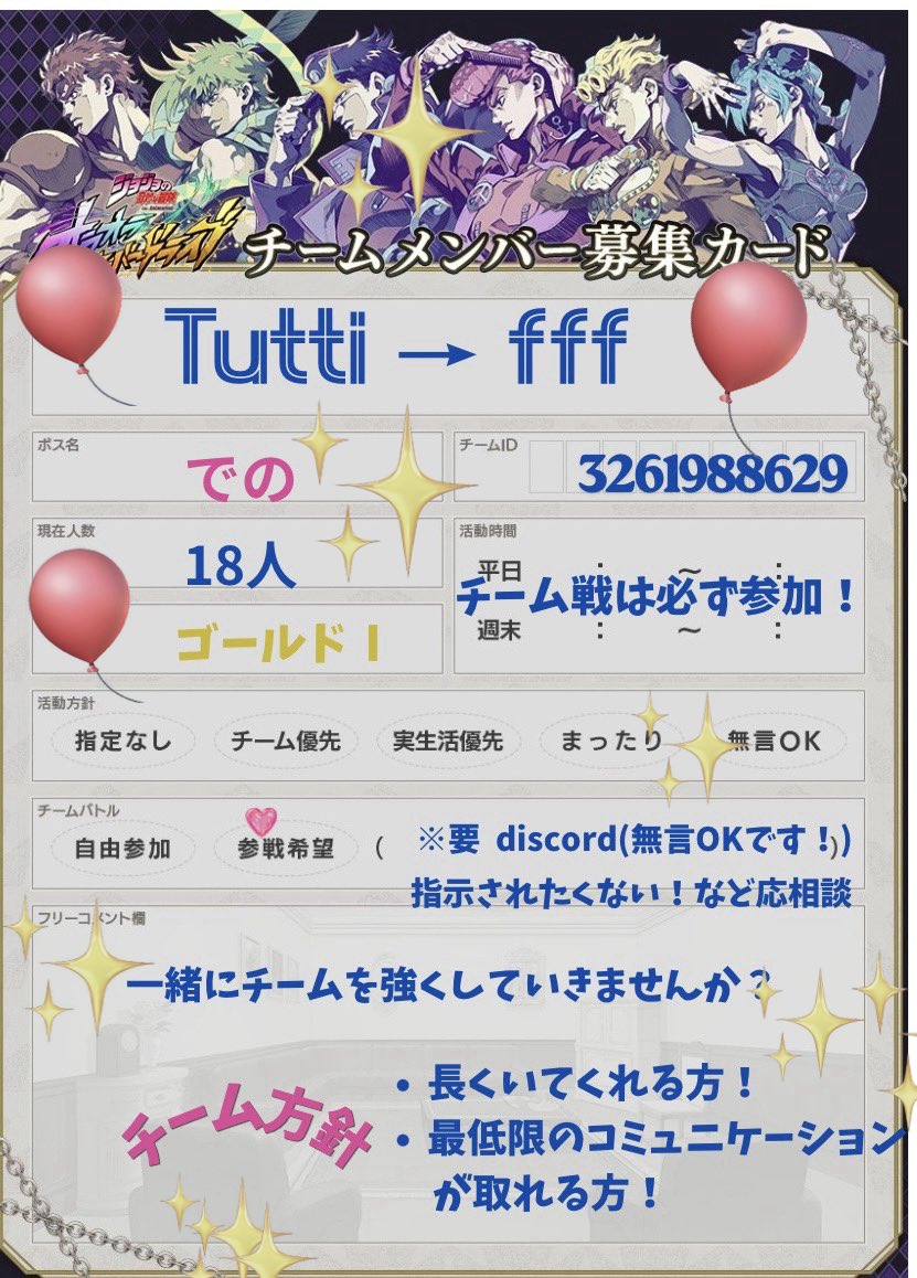 deno_oradora's tweet photo. 熱いバトルが終了しましたね！⚔️⚡️🛡️
みなさん、本当にお疲れさまでした！

さてこの度、新たにメンバーを2名ほど
お迎えしたいと思います🌸
ゴールドに入りたての成長途中のチームです！私たちと楽しく遊びながら一緒にチームを強くしていける方を募集しています☺️

私宛にDMでお気軽にお声がけください✨
よろしくお願いいたします🌿.•*