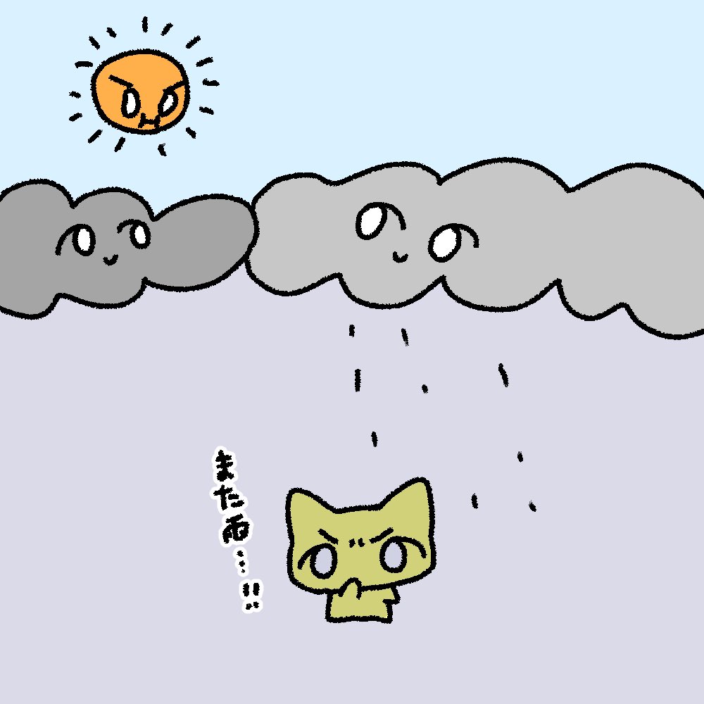 nekochan3232's tweet photo. ☀️太陽  動きます。 https://t.co/jhgWjutJN5