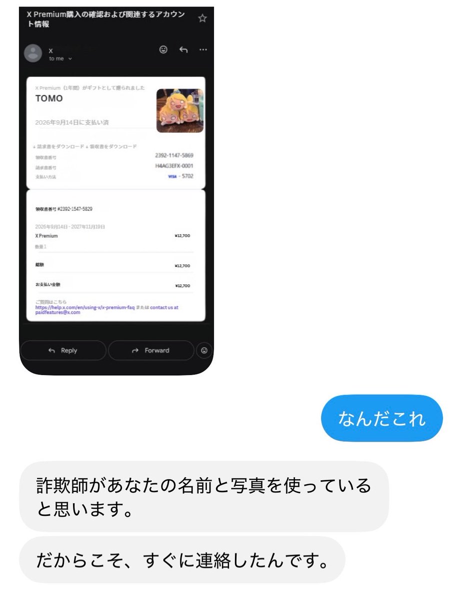 kono06011202's tweet photo. @eLL_Nozomi リプ失礼します、自分もやられました。
お互い災難ですね😅 https://t.co/UVke555fGj