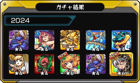 fcrealblacks's tweet photo. #あの日巡りガチャ 
あの日の記憶がよみがえる！
皆はどの年代が好き？

#モンスト13周年
#13周年大カーン謝祭 https://t.co/NPPE7bQVJ6