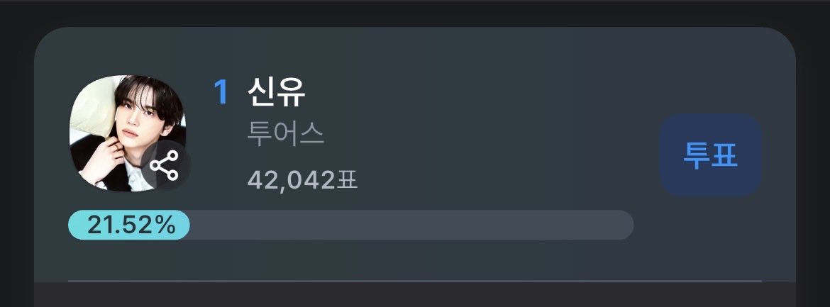 42_miio's tweet photo. 42042 ♡
42 생각나서너므좋아서한컷♡ https://t.co/d83lAb9XGl