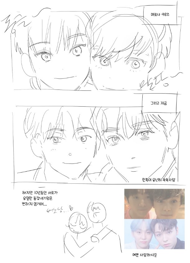 JJS_HLB's tweet photo. 솔부... https://t.co/AEmcYVYTJS