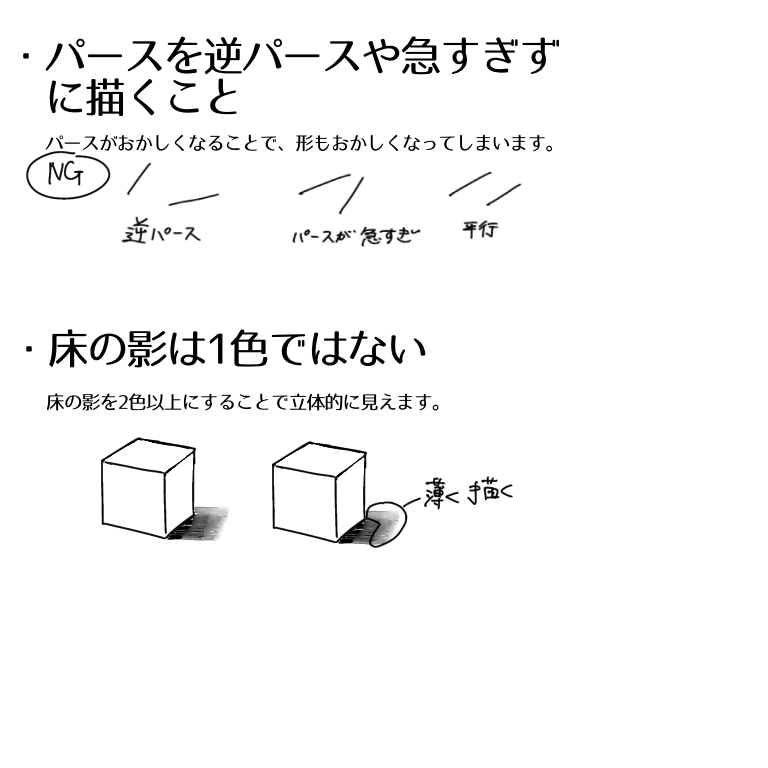 cvqlcd's tweet photo. @aCJ8Y2b86E41795 余計なお世話かもしれませんが、デッサンの資料をまとめてみました。時間があったら見てください。
そして受験勉強無理せず、頑張ってください！ https://t.co/BoWrEtccXz
