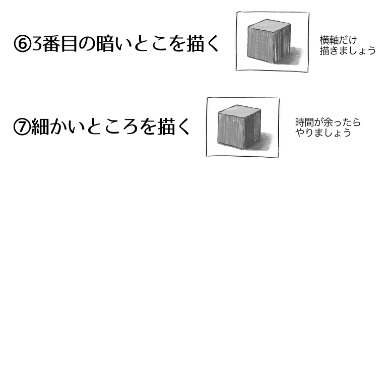 cvqlcd's tweet photo. @aCJ8Y2b86E41795 余計なお世話かもしれませんが、デッサンの資料をまとめてみました。時間があったら見てください。
そして受験勉強無理せず、頑張ってください！ https://t.co/BoWrEtccXz