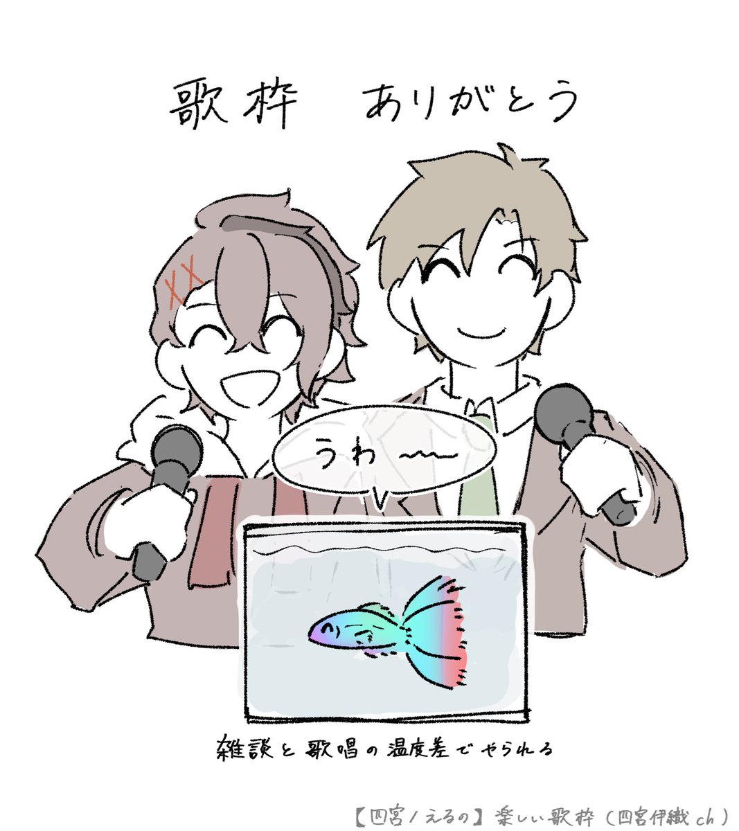 chottodakeshio's tweet photo. https://t.co/OwJ7tOmFnI